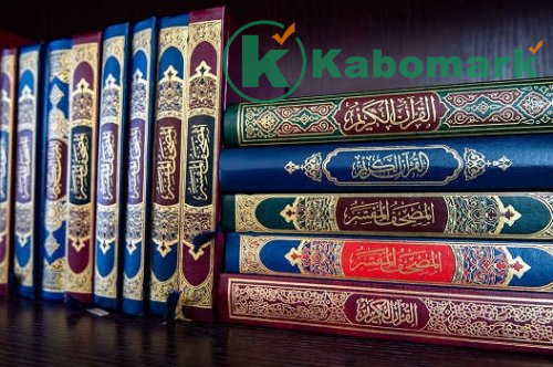 Amble through Surahs of Quran 