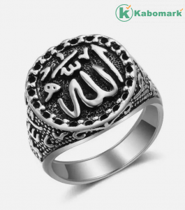 Men's Silver Allah Islamic Ring Gift Jewellery