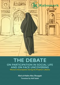 The Debate on Participation in Social Life and on Face Uncovering (Women's Emancipation during the Prophet's Lifetime)