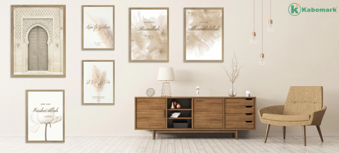 Bohemia Pampas Grass Islamic Wall Art Print Muhammad Allah Name Calligraphy Gifts Canvas Paintings Poster Living Room Home Decor