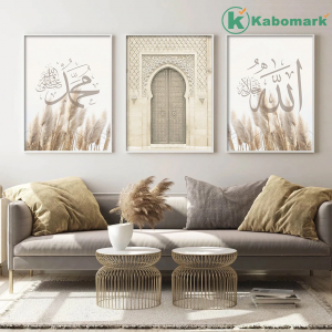 Bohemia Pampas Grass Islamic Wall Art Print Muhammad Allah Name Calligraphy Gifts Canvas Paintings Poster Living Room Home Decor