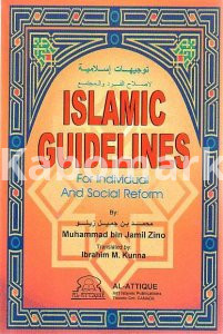 Islamic Guidelines for Individual and Social Reform (paperback)