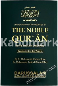 The Noble Quran - Soft cover in Medium Size - Arabic & English (4" x 6") Fine paper