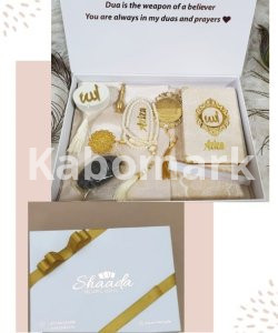Islamic Gift Box With Velvet Quran – Beige