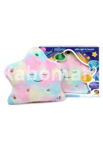THE ORIGINAL & BEST MY DUA’ PILLOW (CANDY FLOSS SPECIAL EDITION)